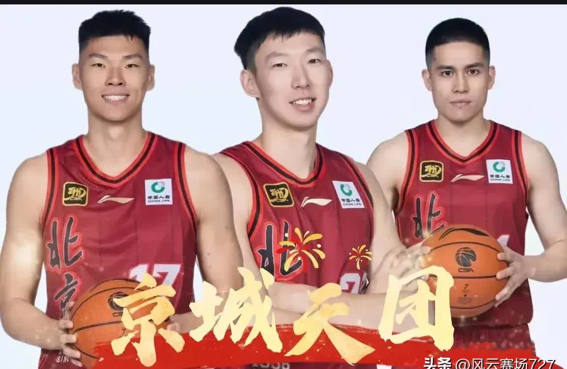 爱游戏体育-关于北京队在比赛中展现强大实力，成功卫冕冠军！的信息