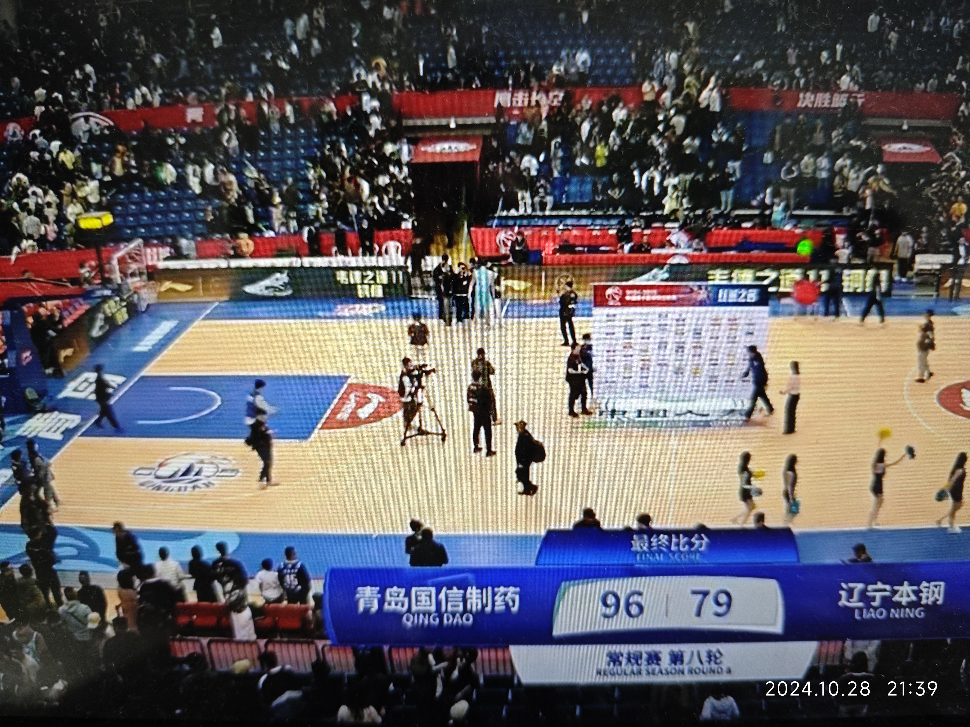 包含辽宁主场失利，球迷担忧前景的词条