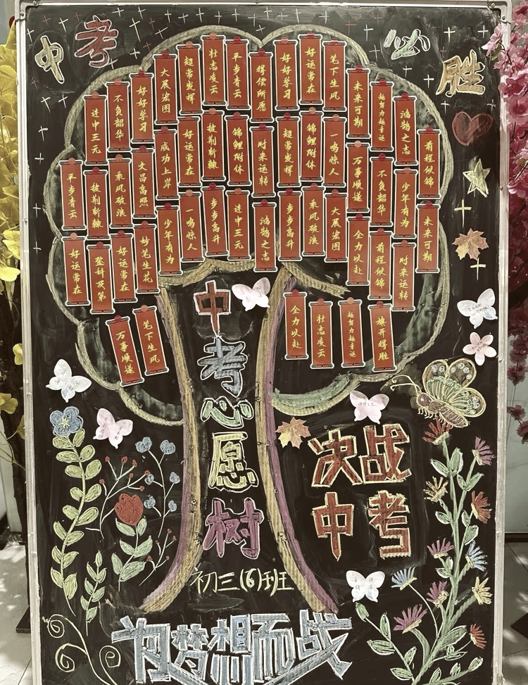 包含团结战斗！中国队决心铸就伟大历程，实现愿景的词条