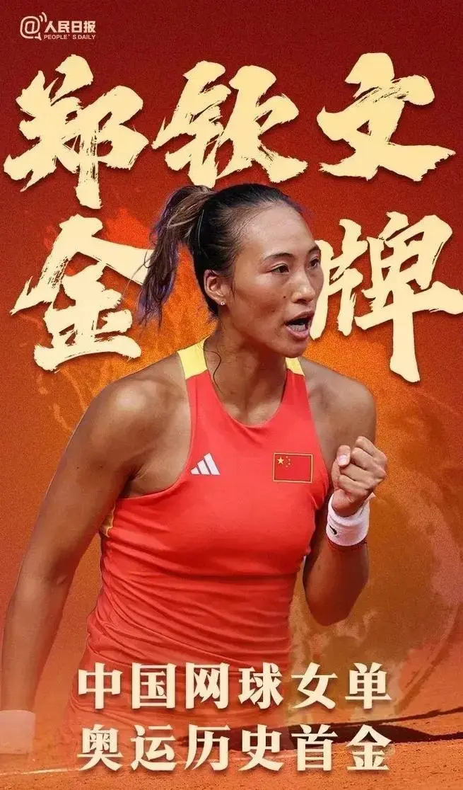 选手锐意进取，决战赛场等待传奇的简单介绍