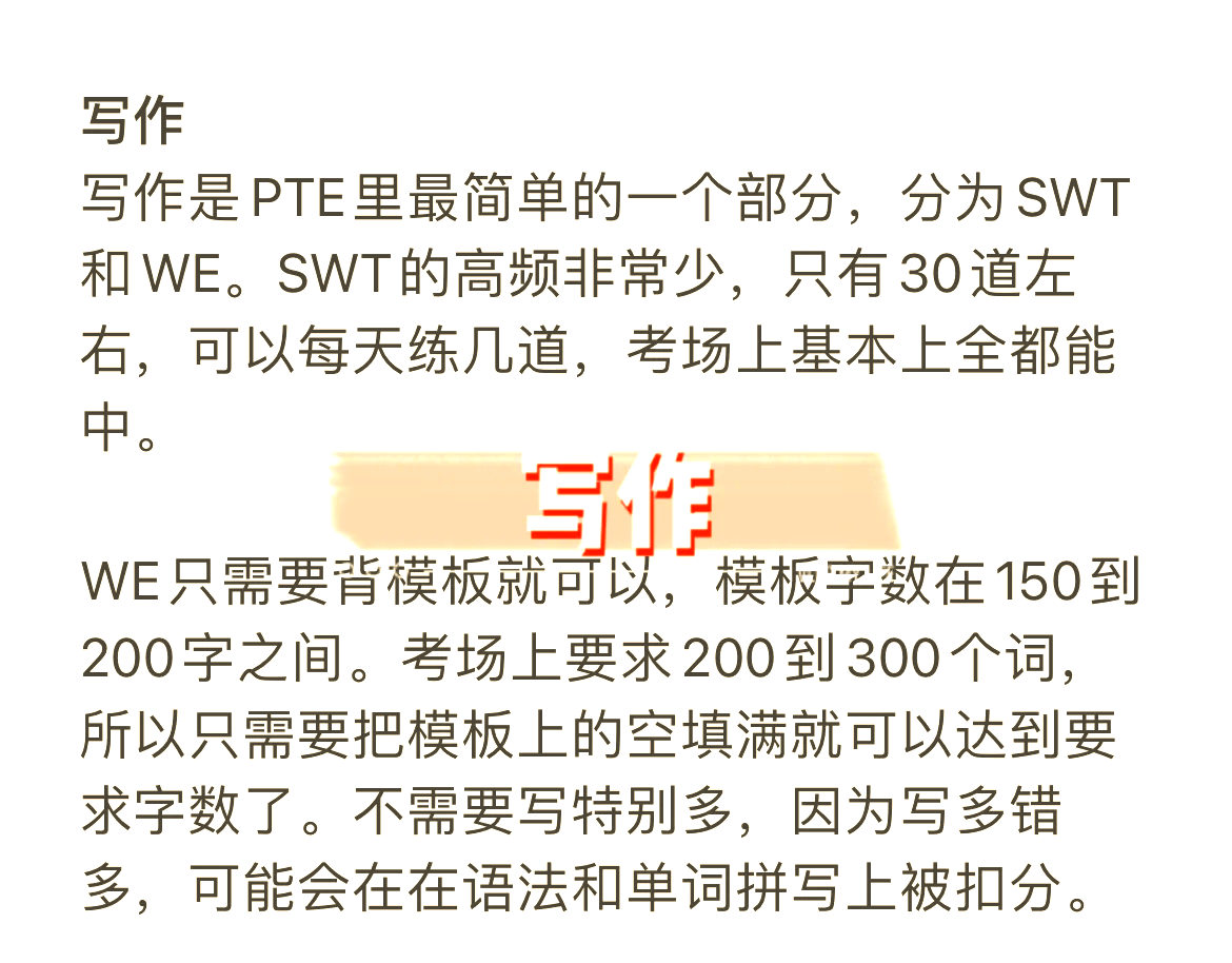 沃特福德力克曼郡，逆袭取得关键三分