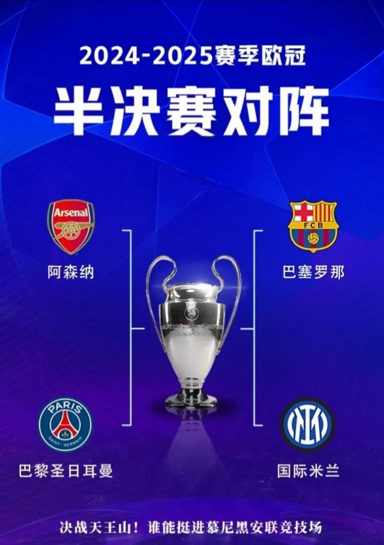 赛季末轮逆转积极，巴利亚多利得到一场胜利