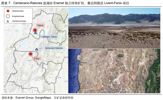 阿根廷与巴勒斯坦对决，双方实力对比的简单介绍