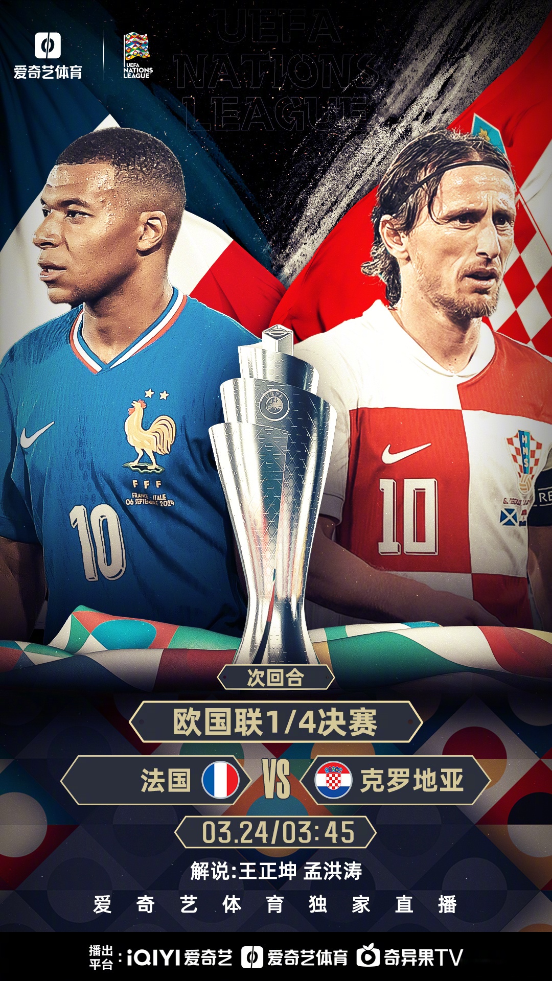 欧洲预选赛进行中，各队实力对比逐渐显现