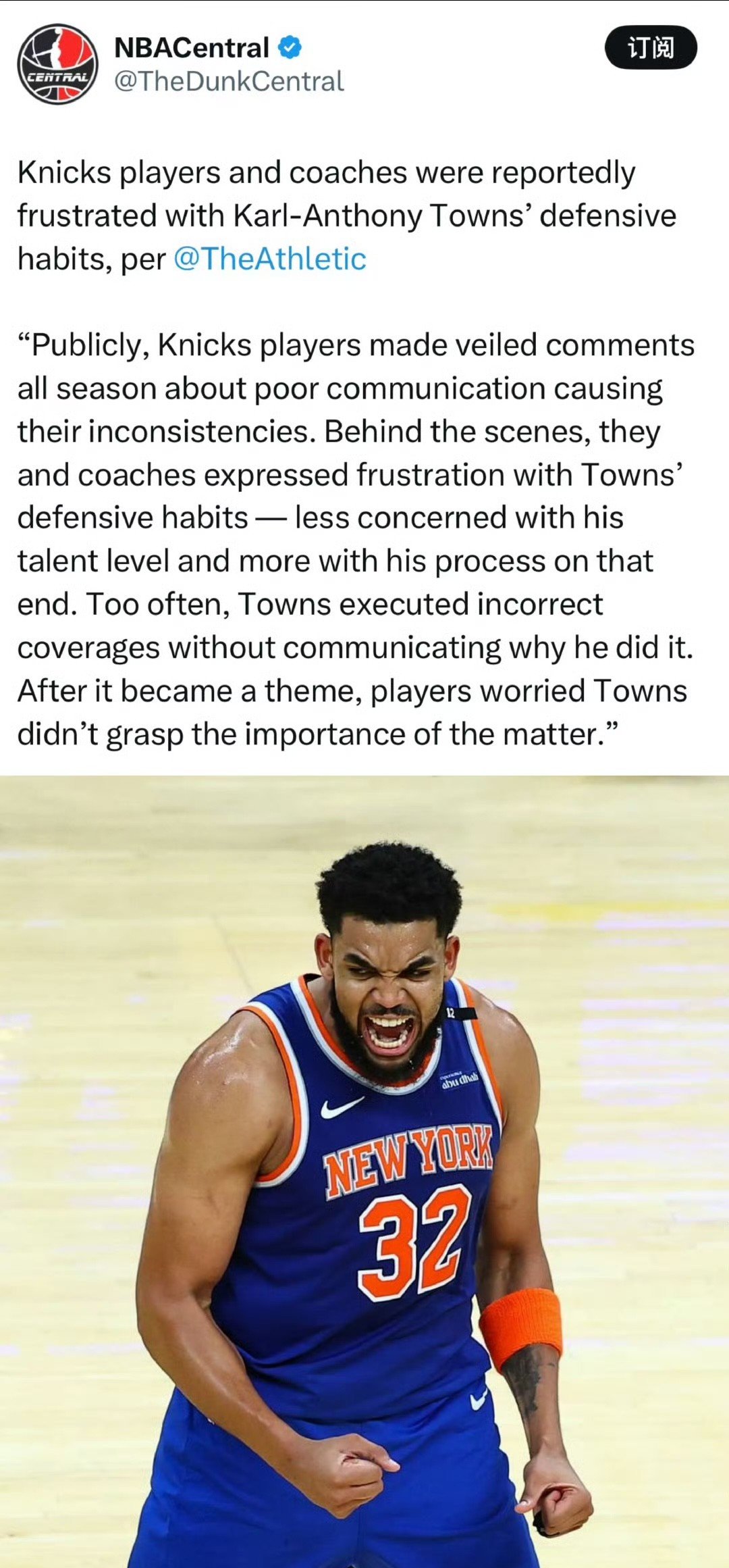 尼克斯队遗憾败北，霍夫迪亚上演绝杀的简单介绍