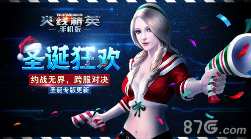 精英对决见证辉煌，赛场内外乐在其中