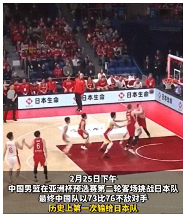 四川队遭遇三连败，反思调整中！