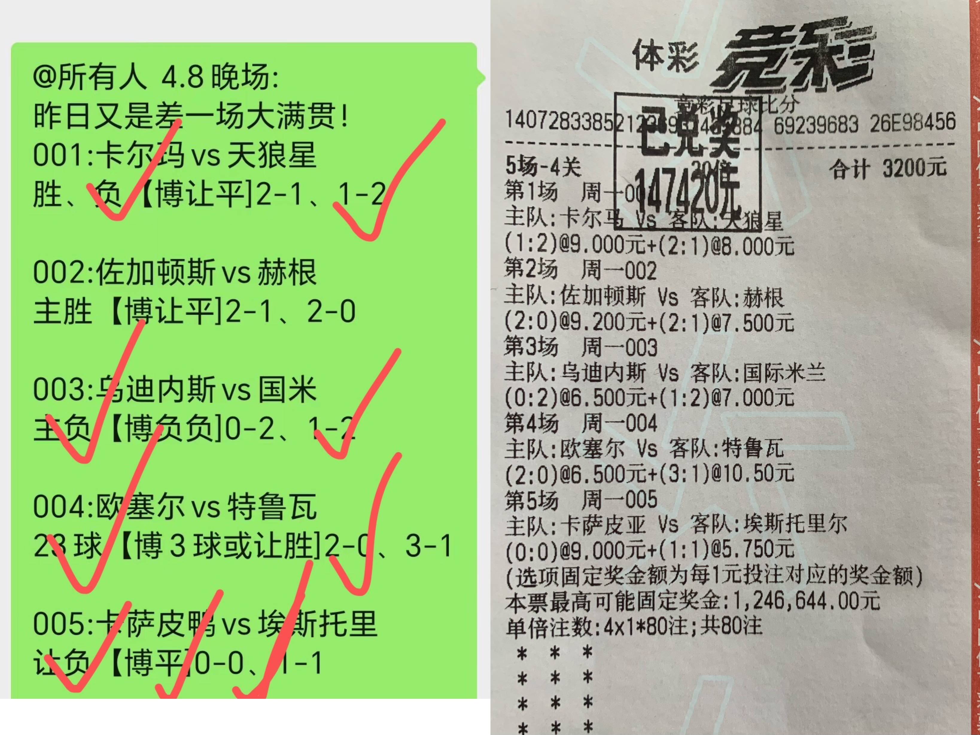 关于大阪钢巴面临大连人，赛前备战关键时刻的信息