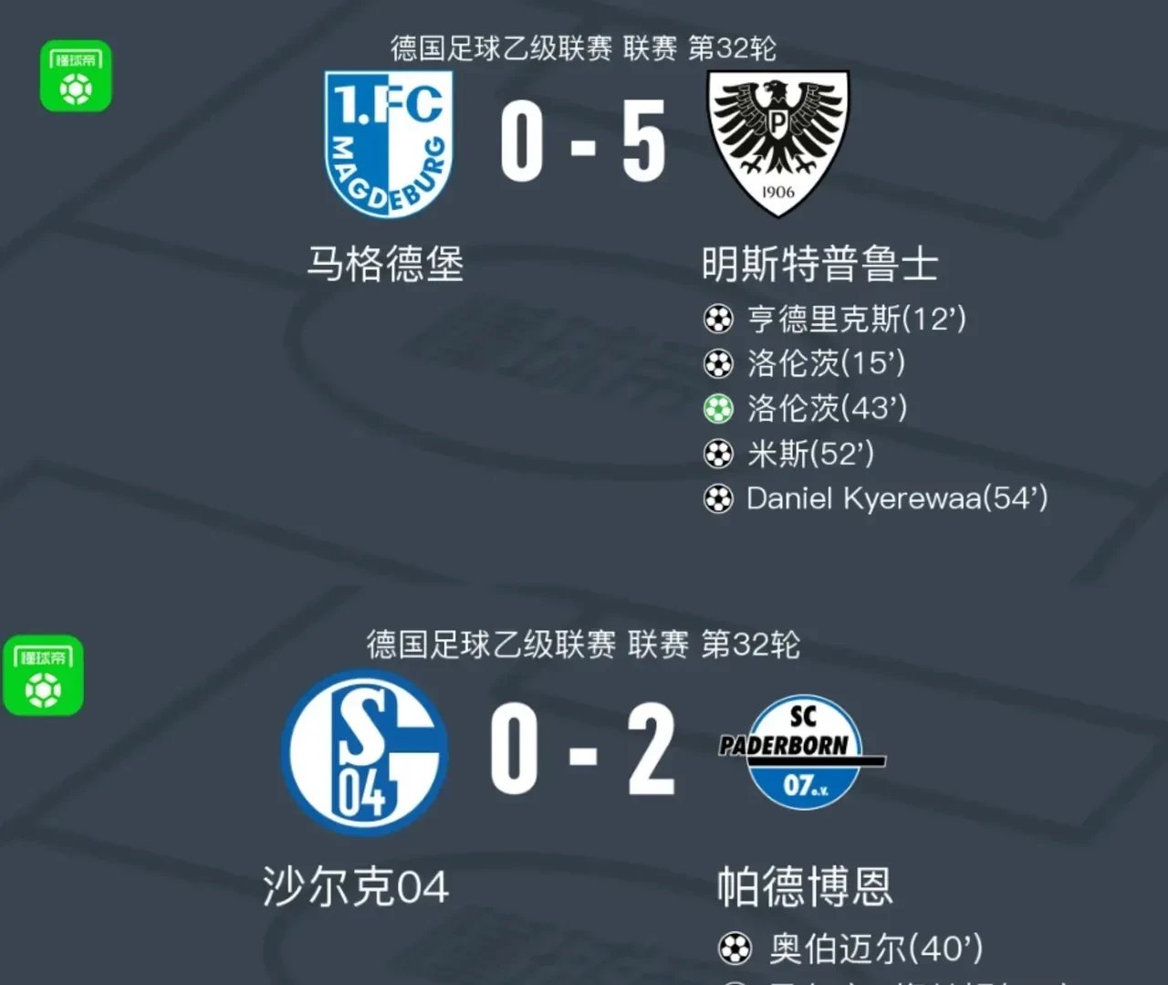 爱游戏-瓦拉多利德力克毕尔巴鄂，反超积分榜的简单介绍