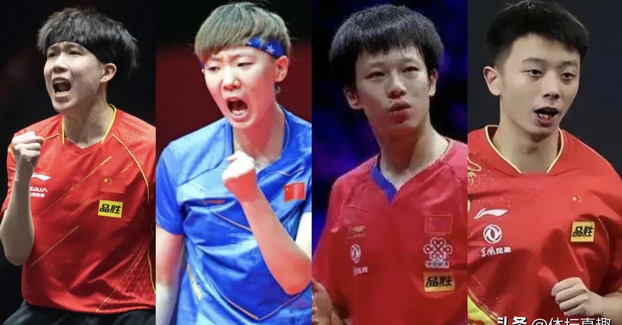 爱游戏APP-关于东亚盃四强产生，中国台北队成功晋级的信息