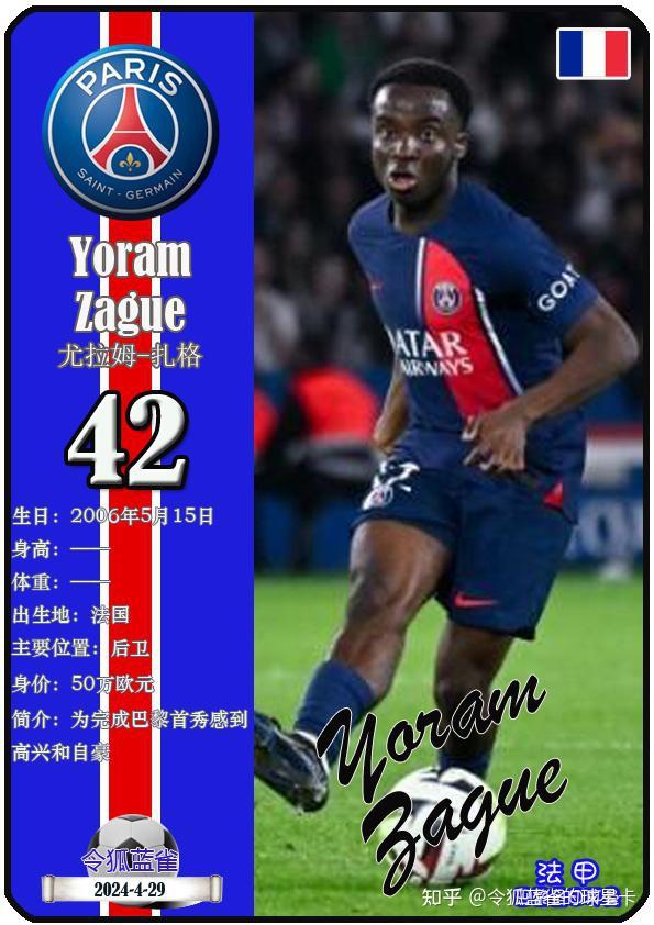 图卢兹队客场获胜,继续领跑法甲积分榜 图卢兹队客场获胜,继续领跑法甲积分榜