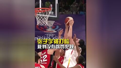 关于球员恶意犯规多次对裁判行为引发争议的信息