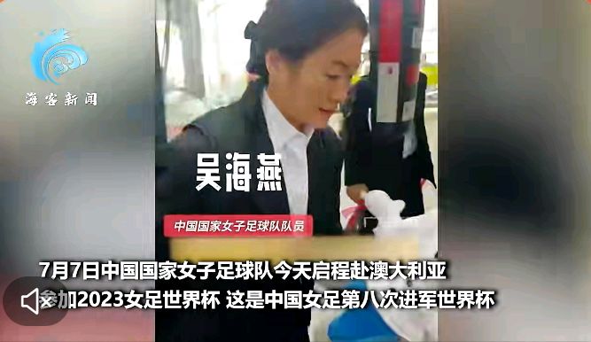 澳大利亚女足球员积极训练备战世界杯 澳大利亚女足球员积极训练备战世界杯