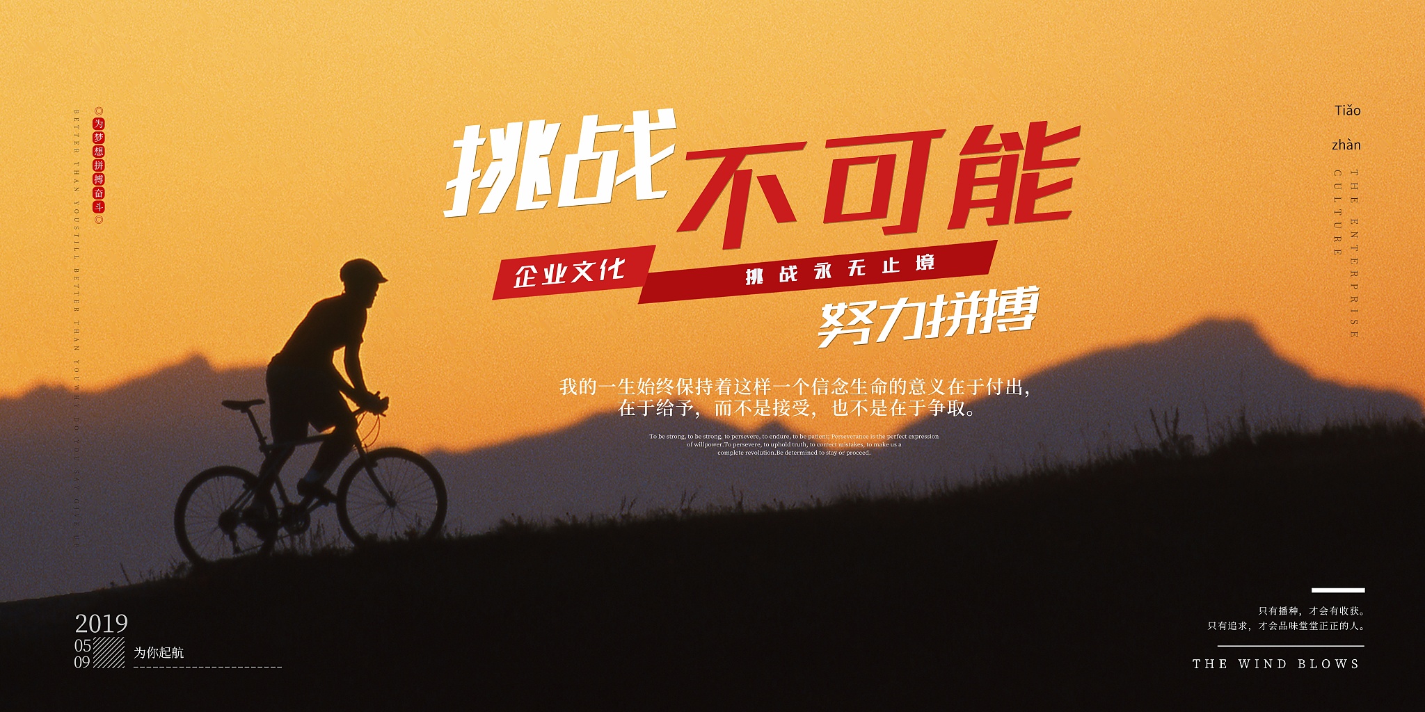 砥砺前行!运动员默默耕耘,追逐胜利 砥砺前行!运动员默默耕耘,追逐胜利