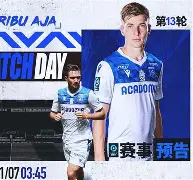 甘冈主场大获全胜,积水封顶积分榜 甘冈主场大获全胜,积水封顶积分榜