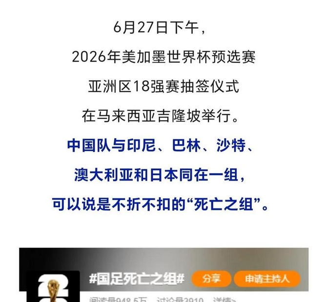 包含亚洲杯小组赛淘汰赛惊险,比分悬殊战成悬念的词条 包含亚洲杯小组赛淘汰赛惊险,比分悬殊战成悬念的词条