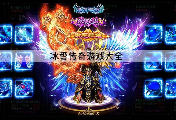 经典之战！金光闪闪的比赛蔚为壮观的简单介绍