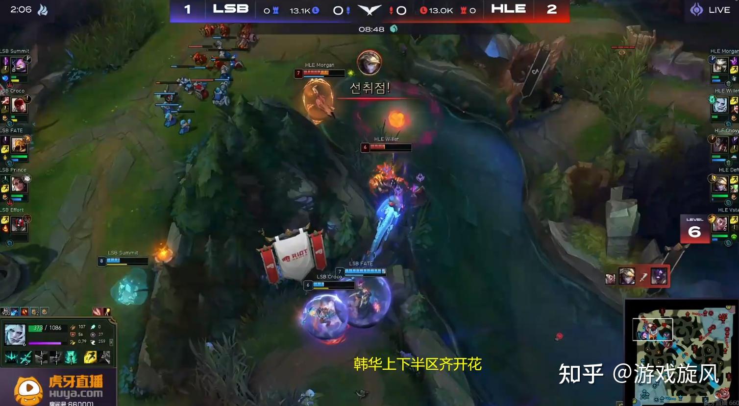 爱游戏-包含TSM血洗HKA，Chovy线上压制力十足鏖战多局半决赛，成为赛场最大亮点的词条