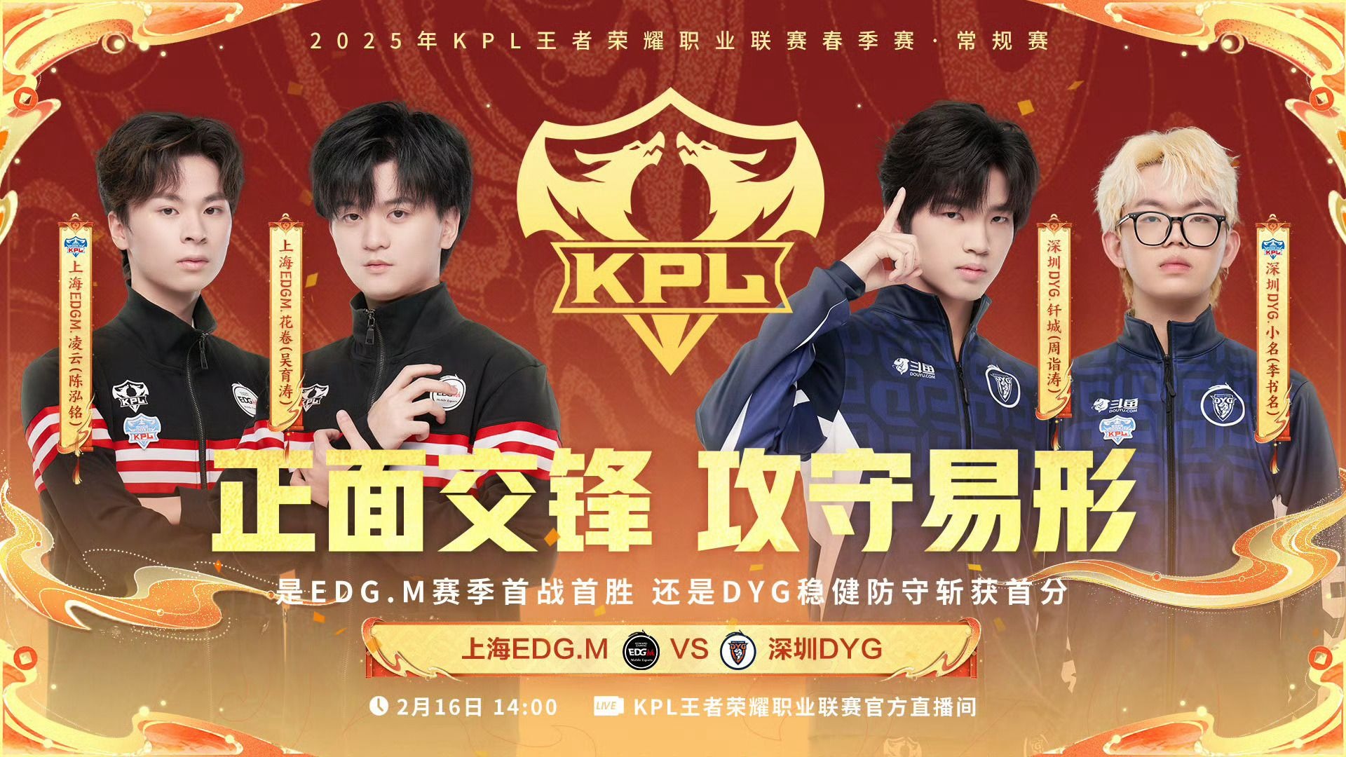 DFM碾压EDG，Viper开启传奇时刻宿敌对决淘汰赛，点燃全场激情的简单介绍