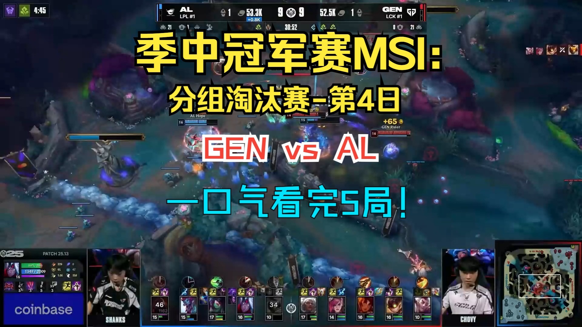 GEN翻盘G2，Caps极限生还后反打强强对话四强赛，让粉丝疯狂欢呼