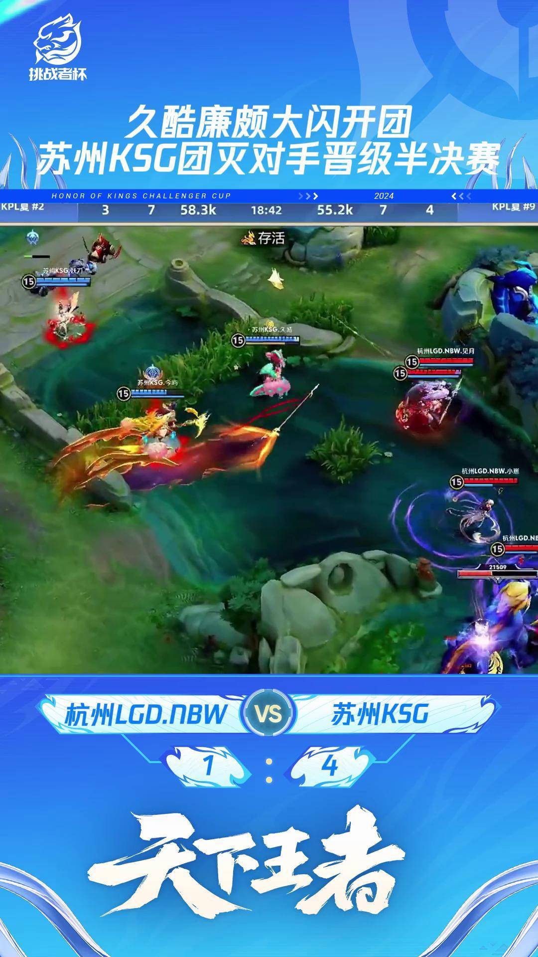 包含PSG碾压FLY，Keria完成史诗逆转鏖战多局入围赛，成为赛场最大亮点的词条