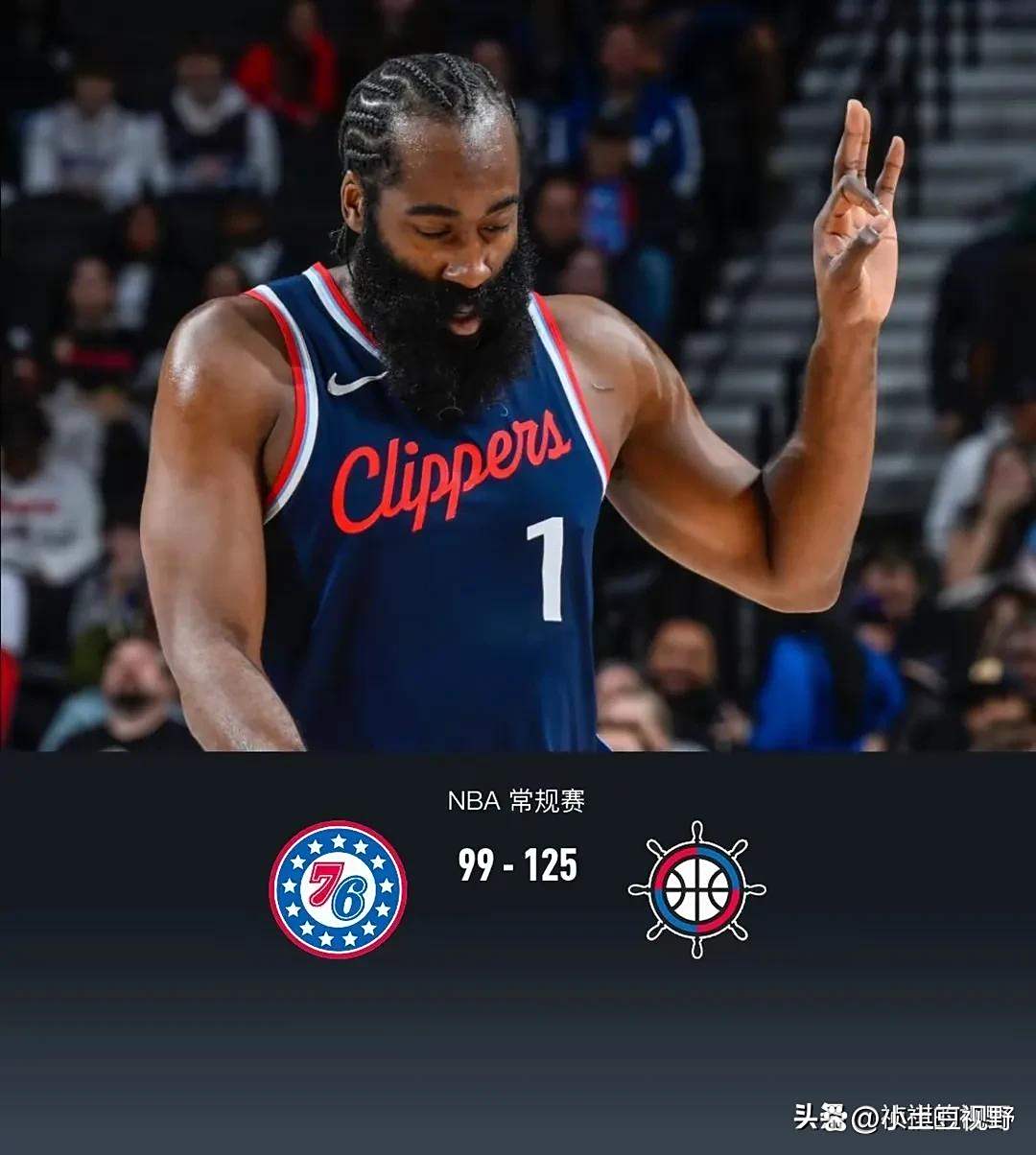 爱游戏在线-快船轻取76人，继续保持连胜