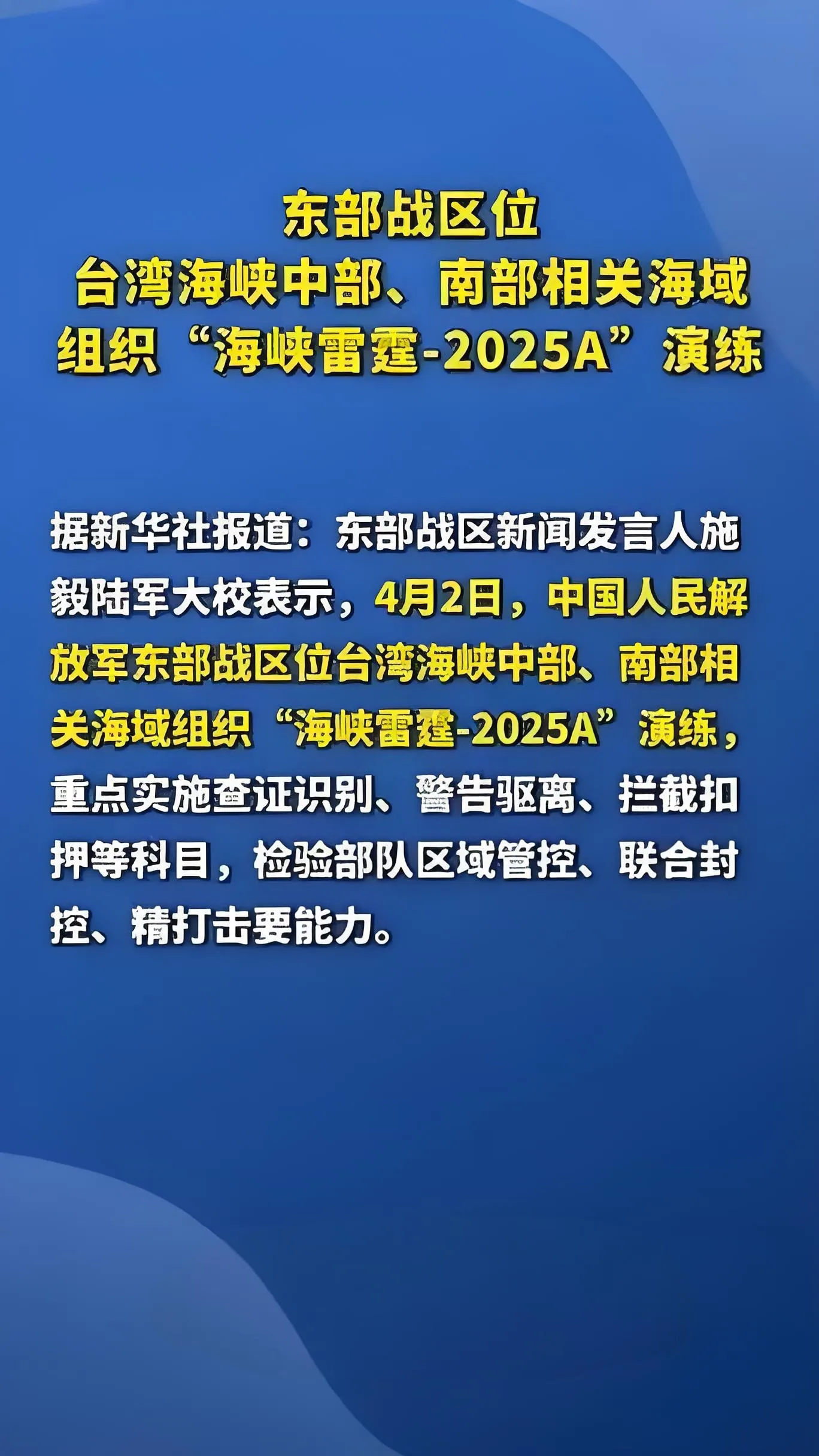 局势风云变幻,胜负难以捉摸 局势风云变幻,胜负难以捉摸