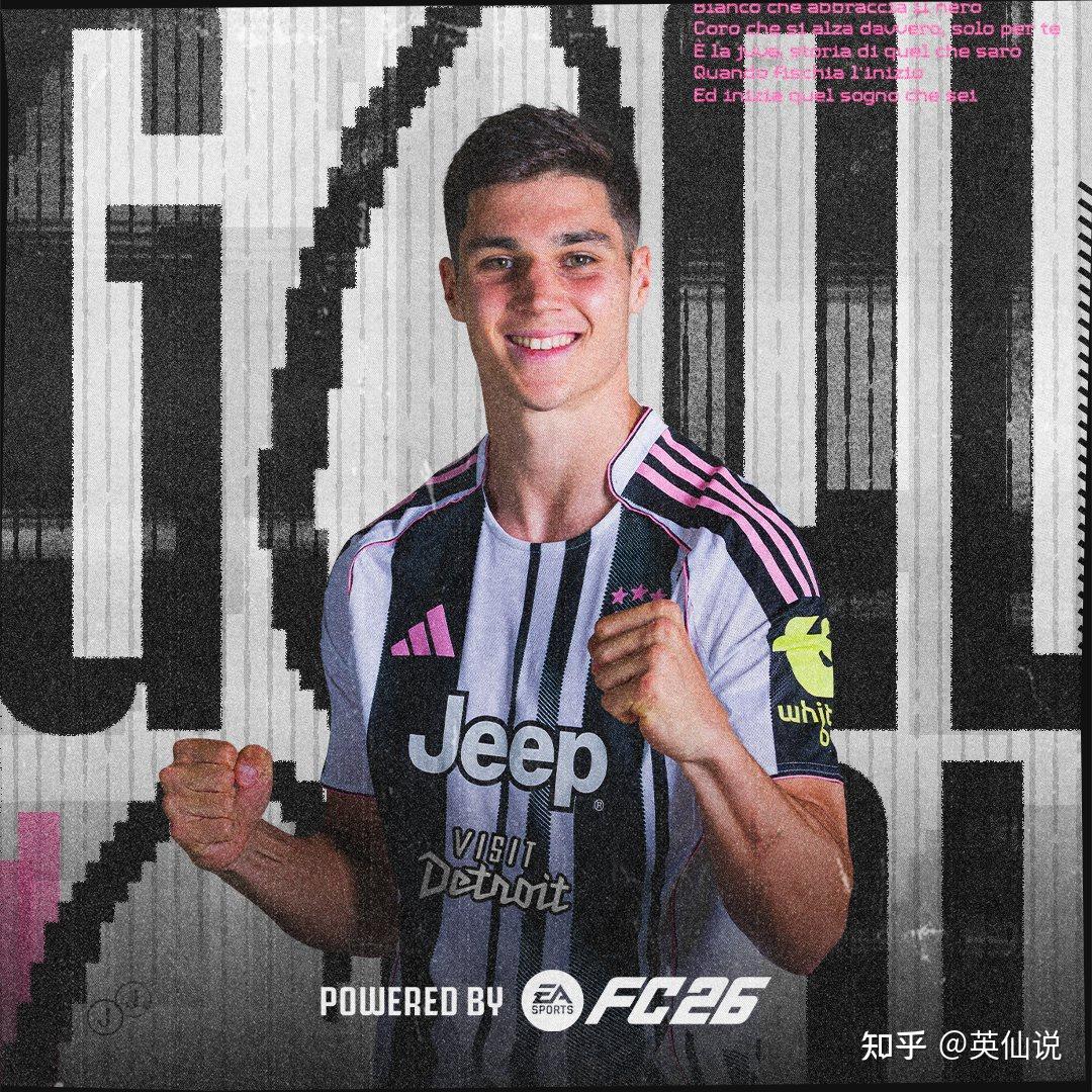 尤文图斯力克雷恩，成功晋级联赛4强