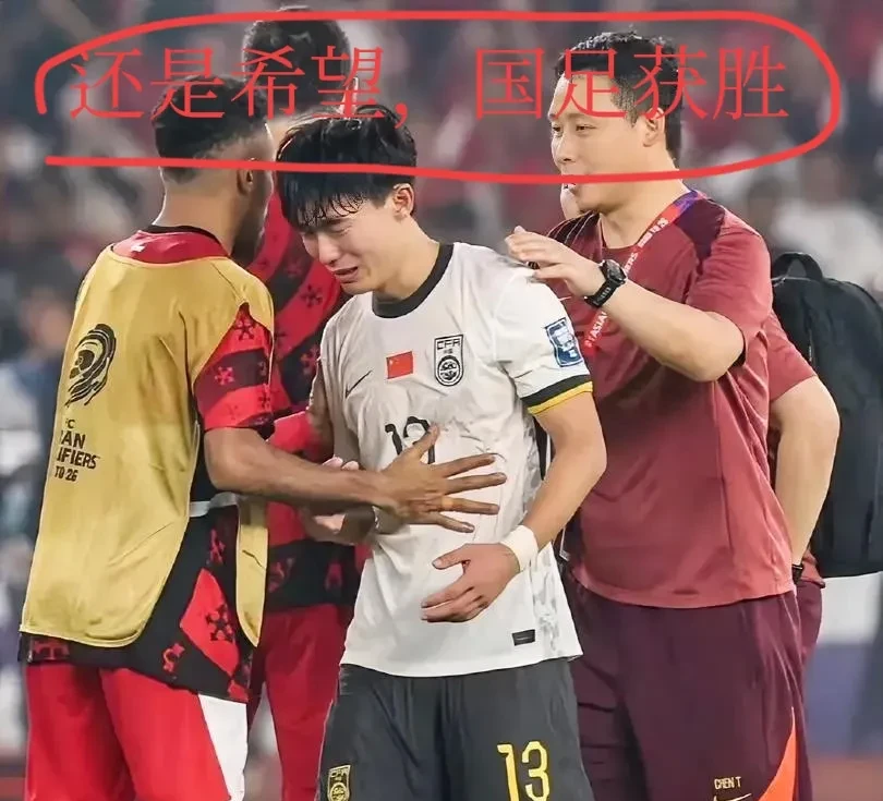 两支国家队在比赛中以微弱差距分出胜负 两支国家队在比赛中以微弱差距分出胜负